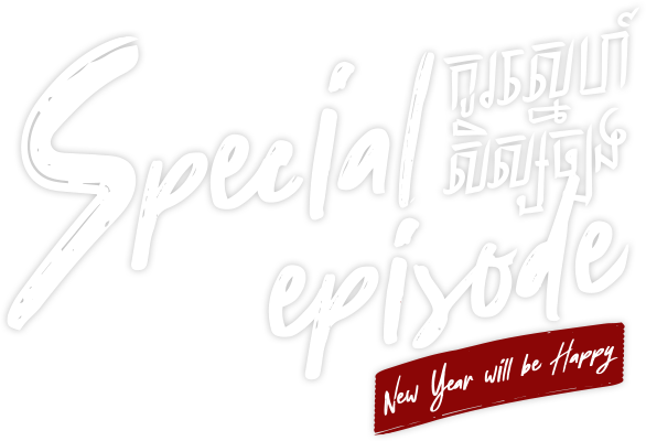 Don't Mess With Senior [ New Year Will Be Happy ] logo