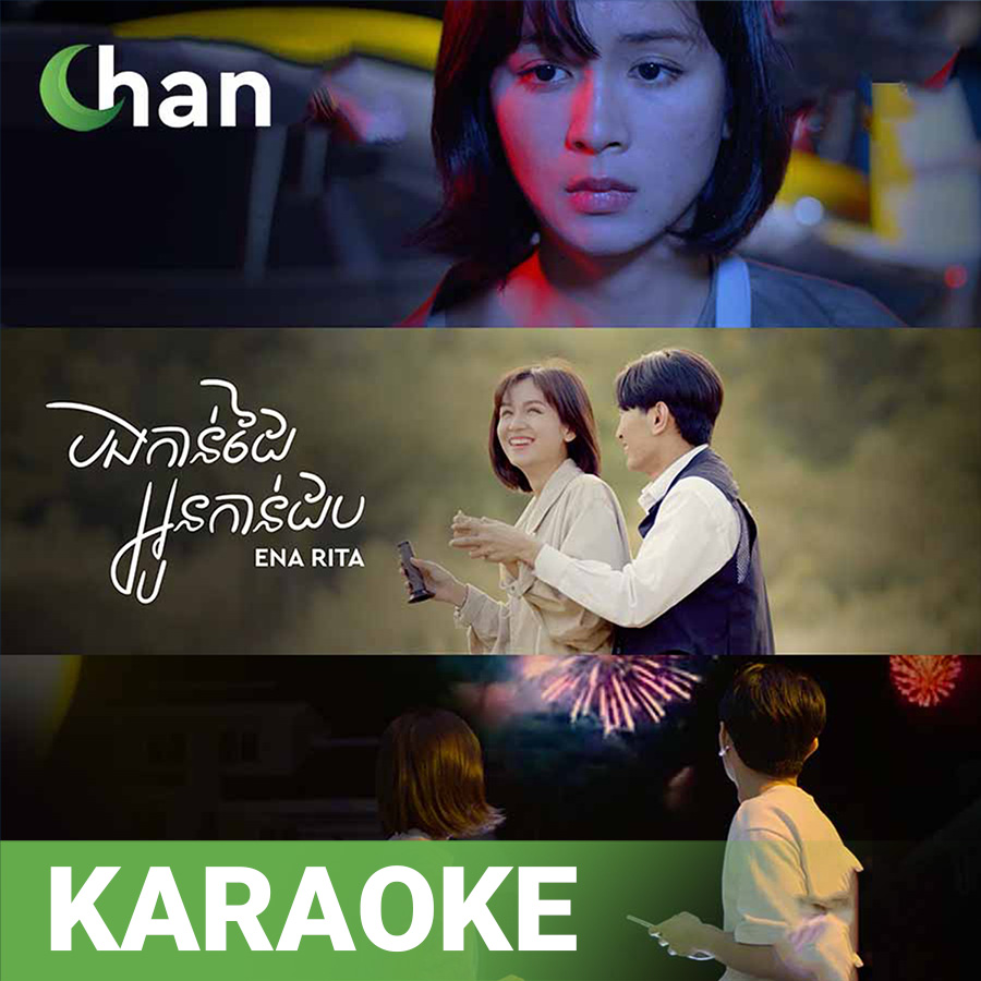 Karaoke-You hold the hand, I hold the bottle