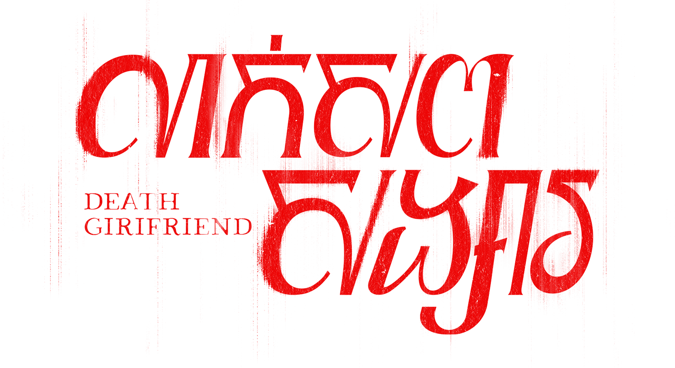Death Girlfriend logo