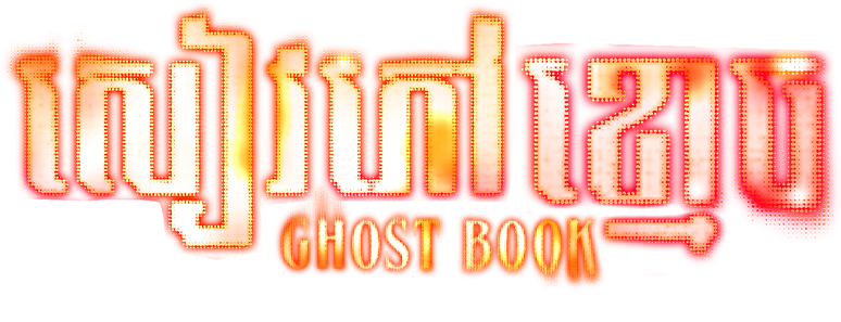 Ghost Book logo