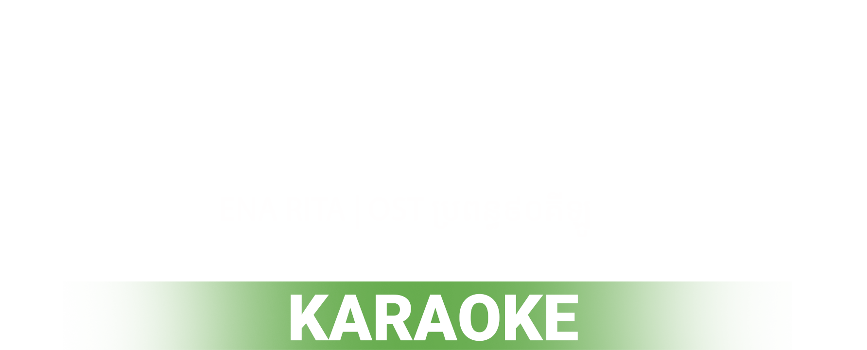 Karaoke-Love Me As Me  logo