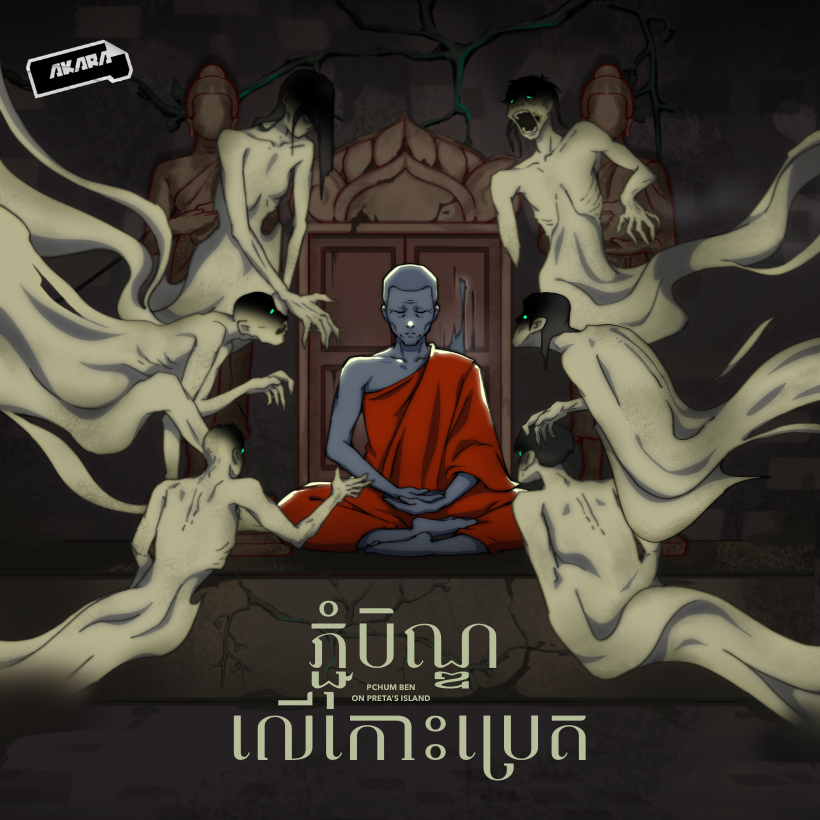 Pchum Ben on Preta's Island