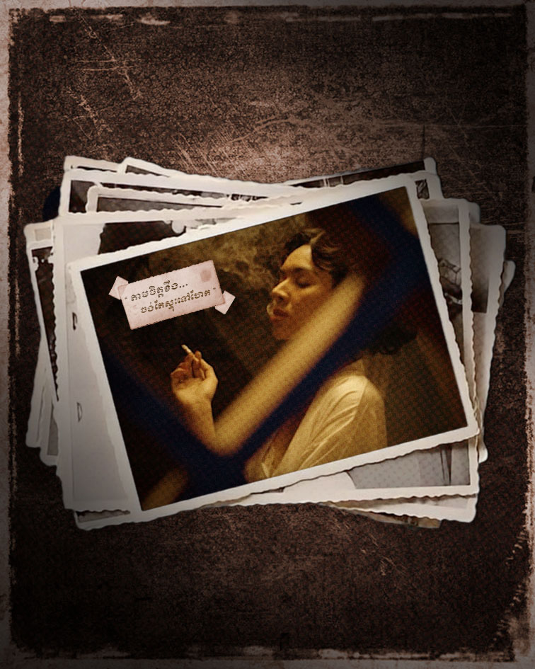 Don't Test Me poster