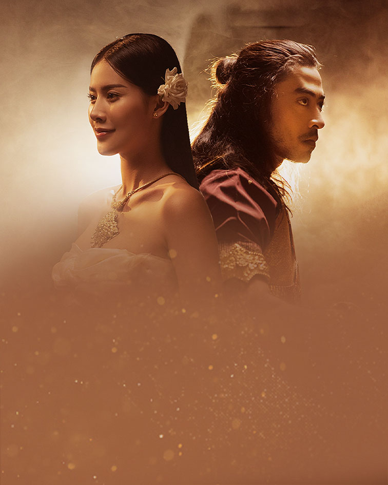 Karaoke-Love, Confess In This Life poster