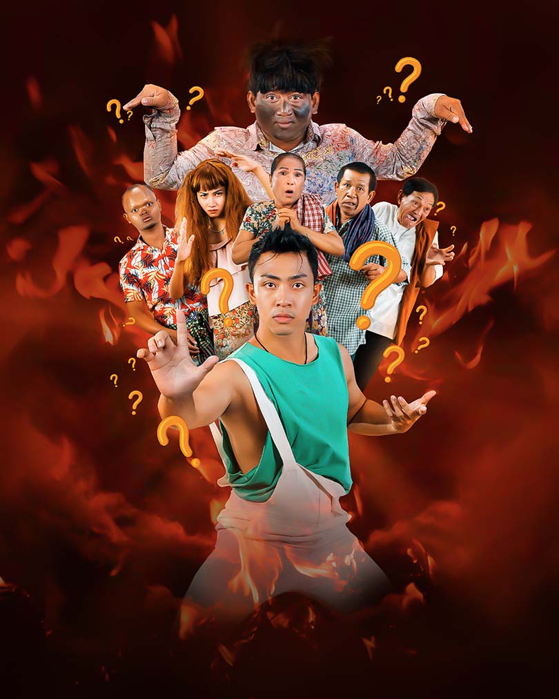 Mr. Forgetful poster