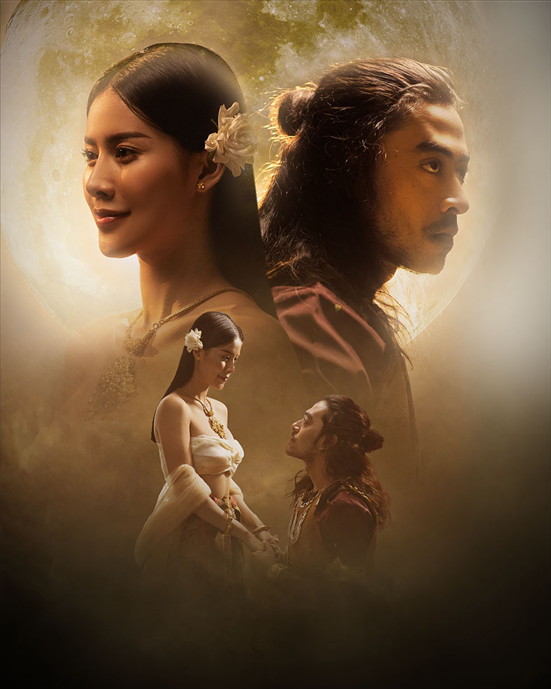 A Must Confession poster