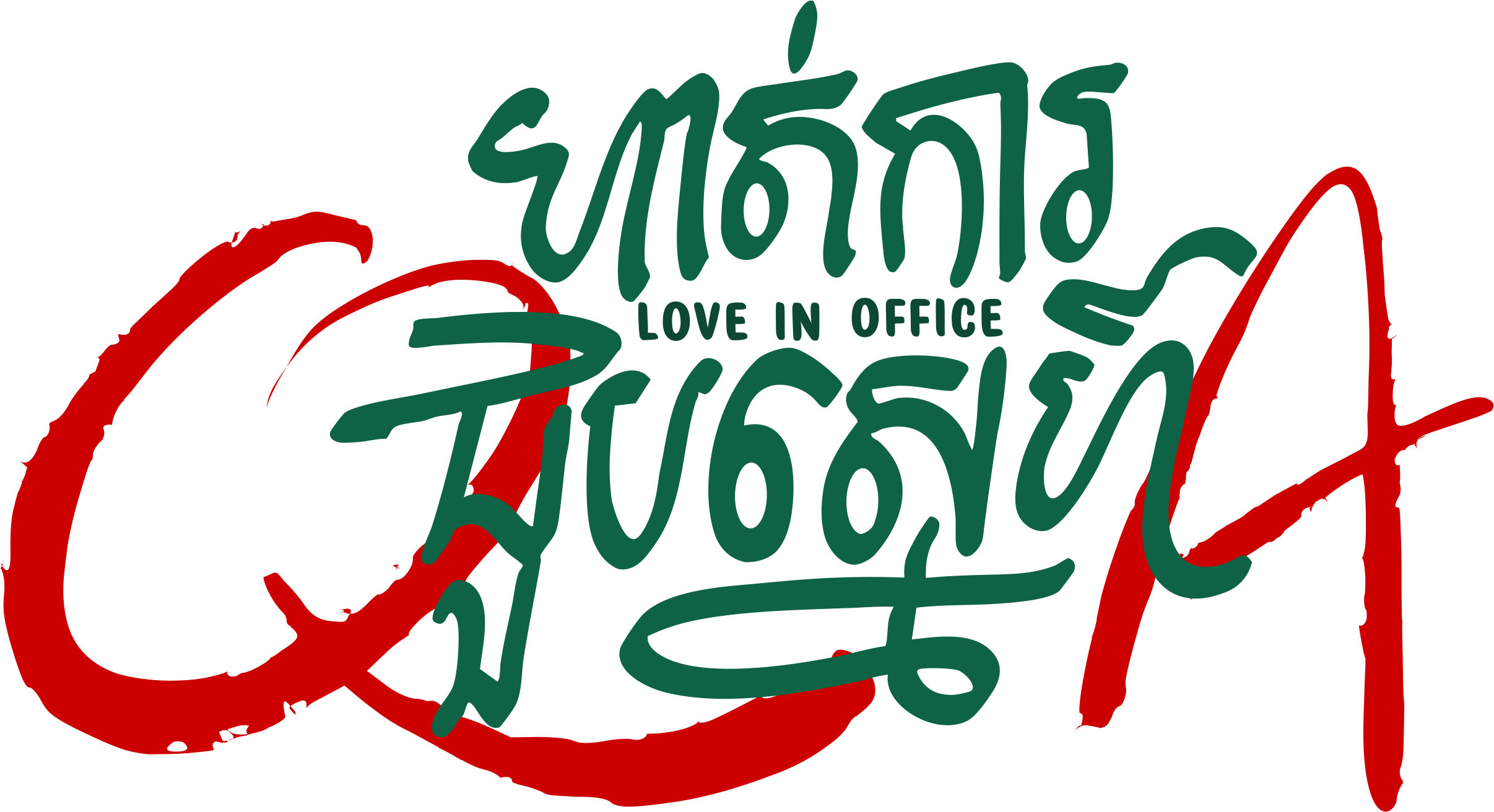 Q&A Love in Office  logo