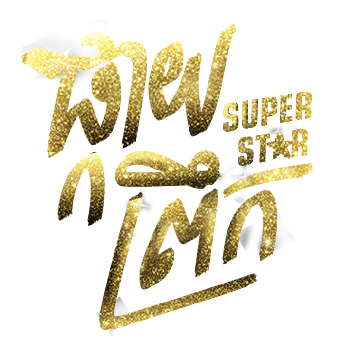 Super Star  logo
