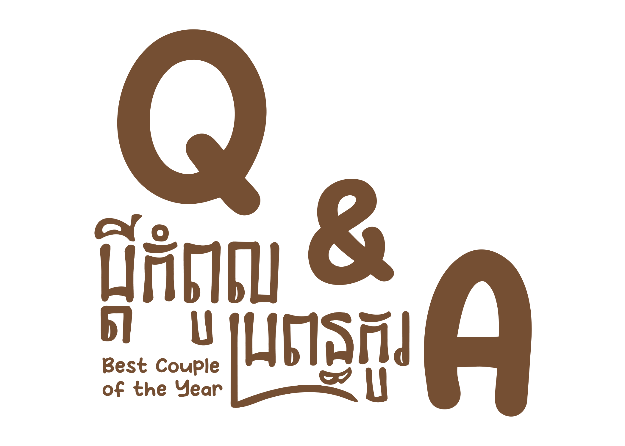 Best Couple of the Year Q/A  logo