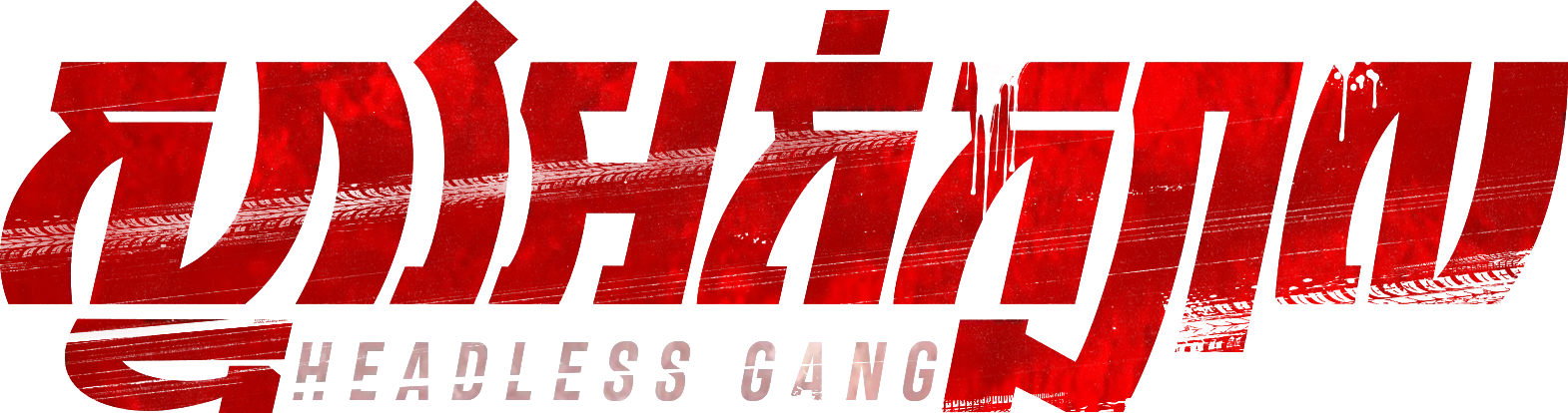 Headless Gang logo