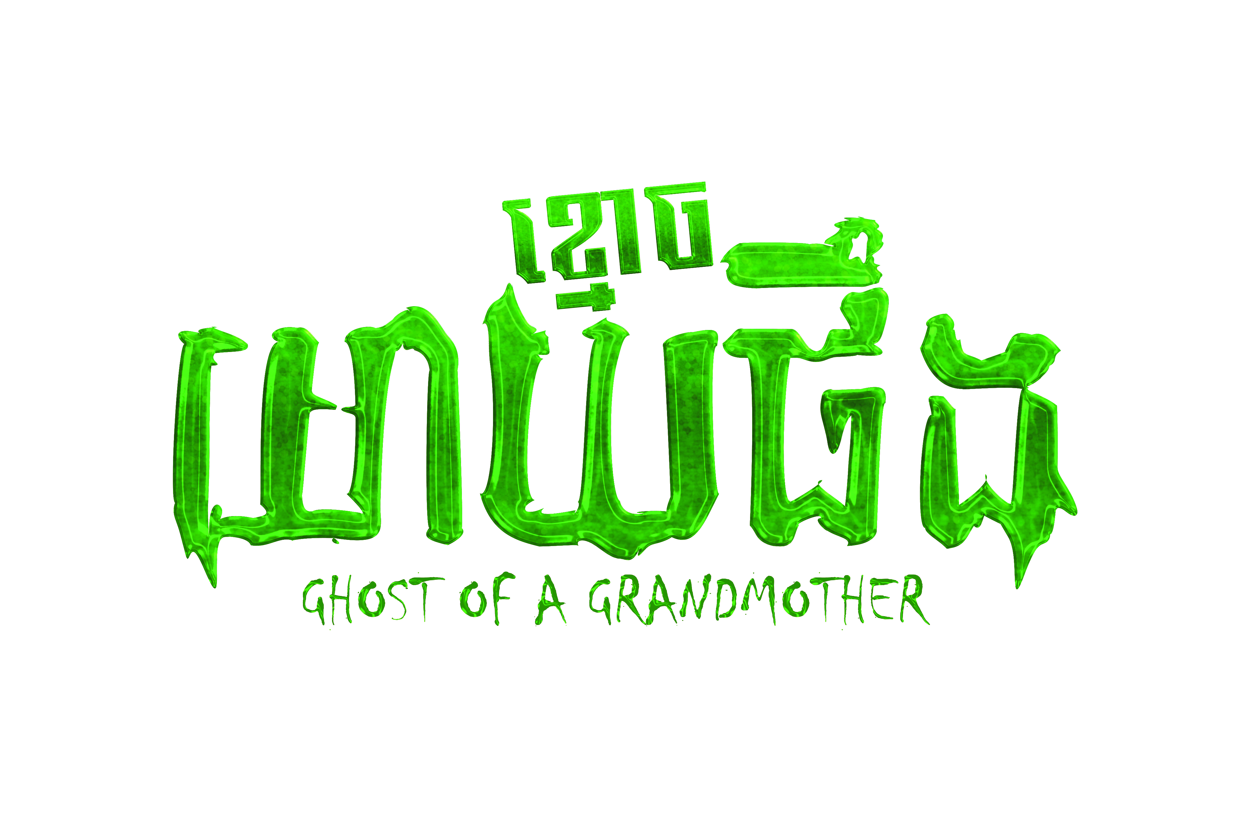 Ghost of a Grandma logo