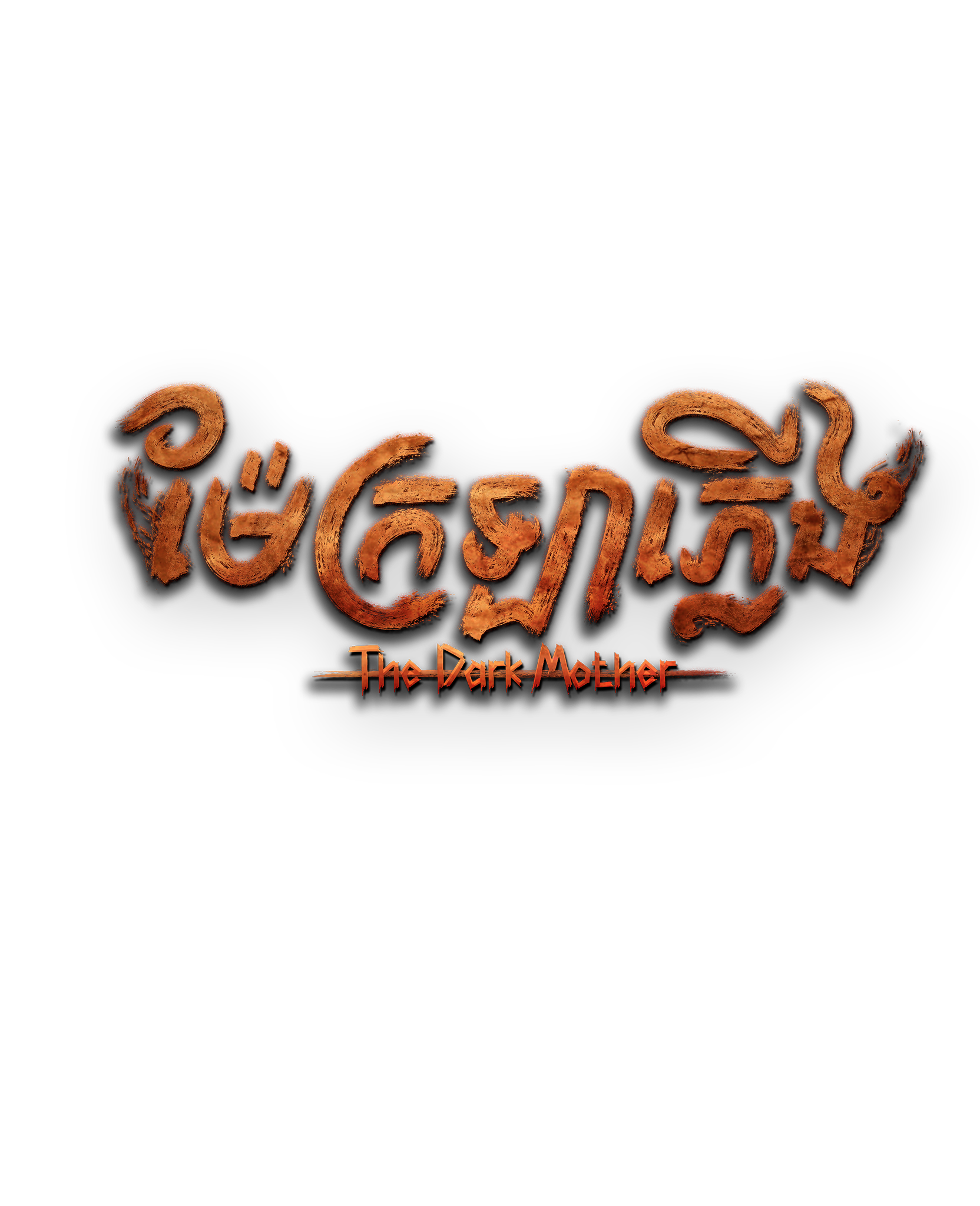 The Dark Mother I logo