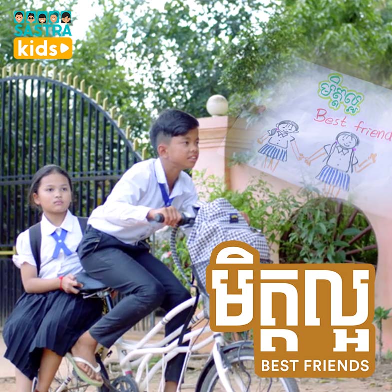 Best Friend