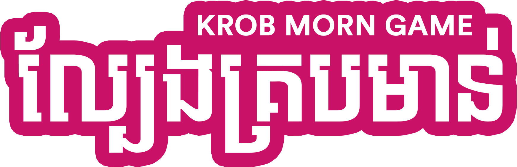 Chicken Game logo