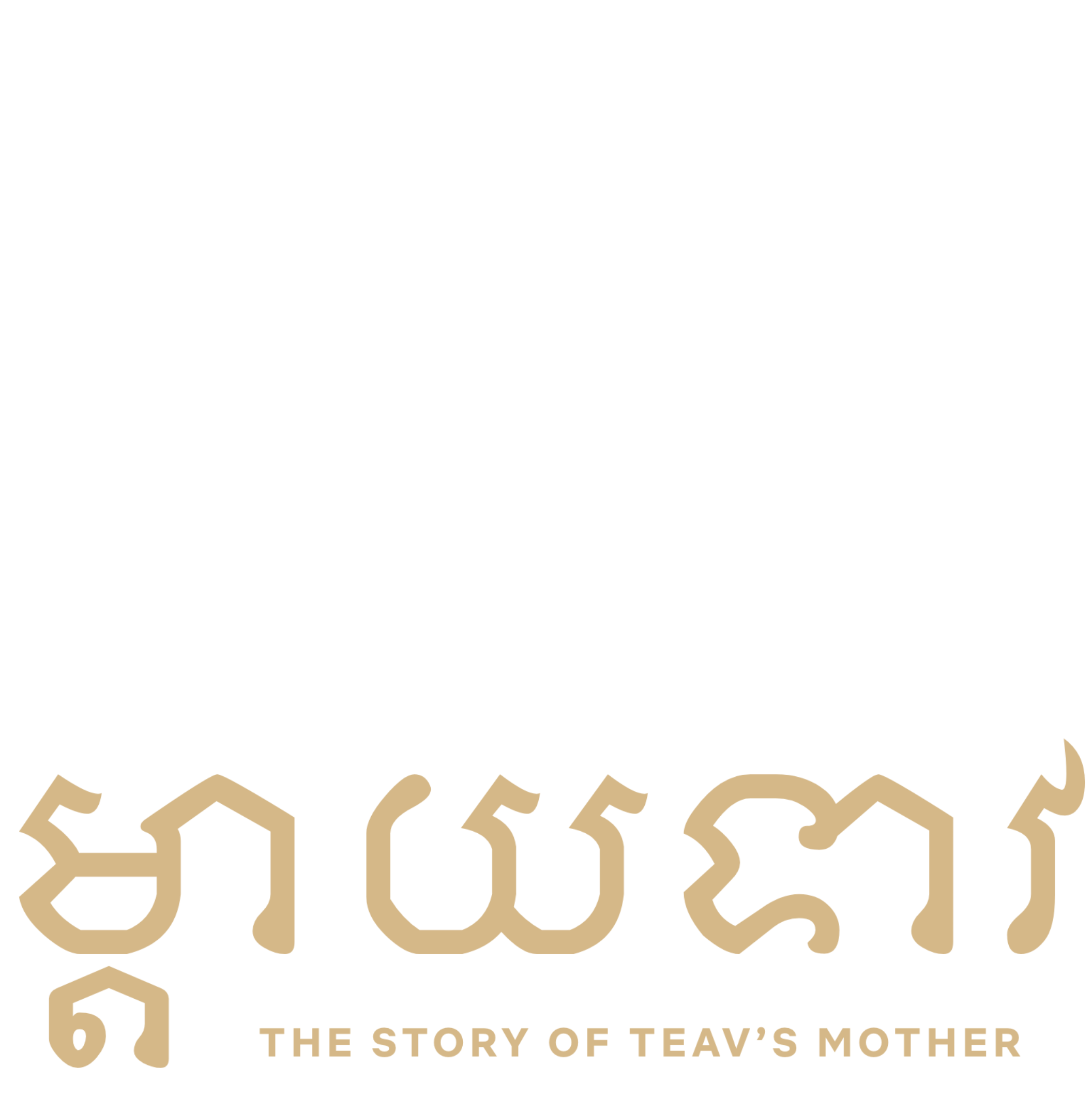 undefined logo