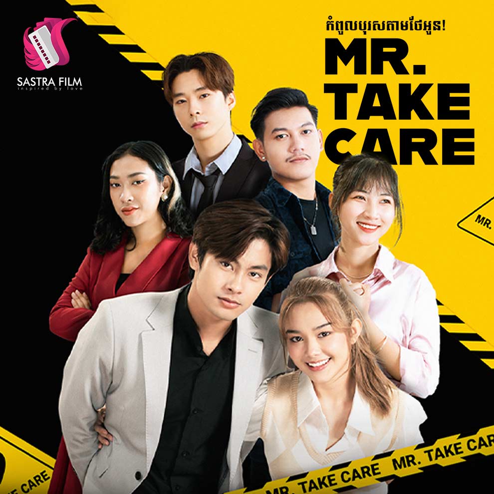 Mr. Take Care