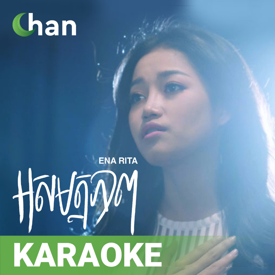 Karaoke-Disability