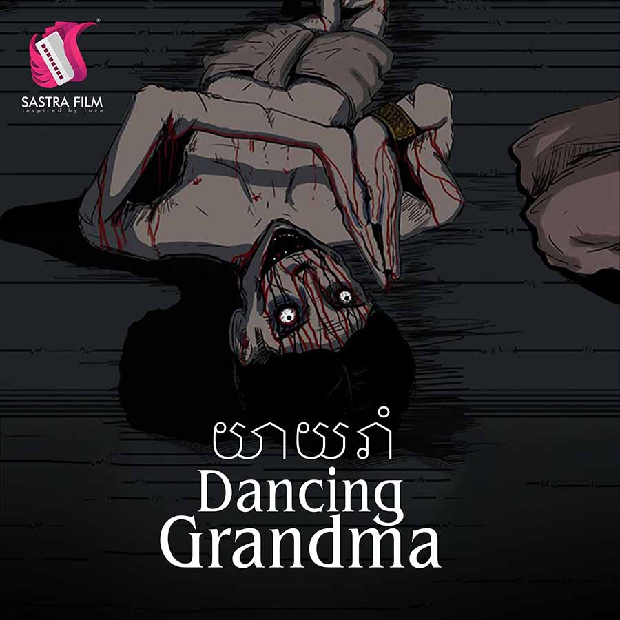 The Last Dance