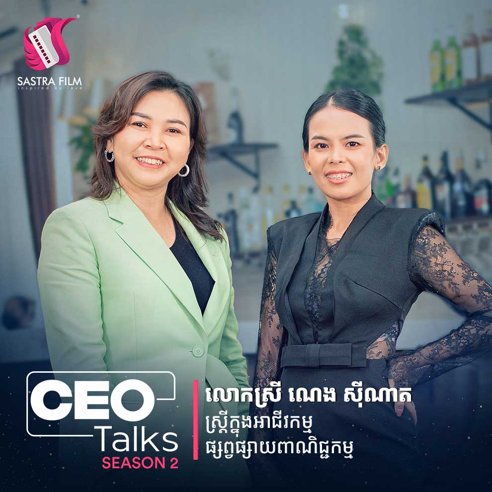 CEO Talks with Neng Sinat