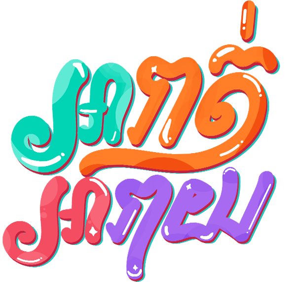 Messy logo