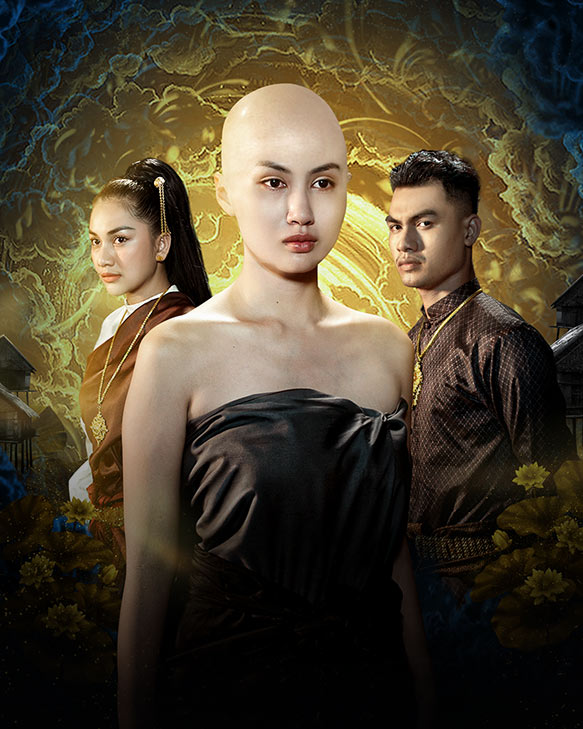 Rajjumala poster