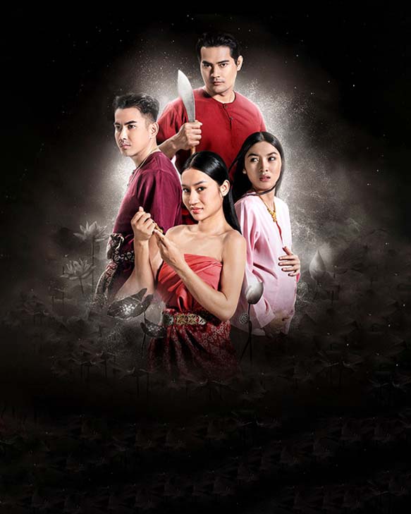 The Mother poster